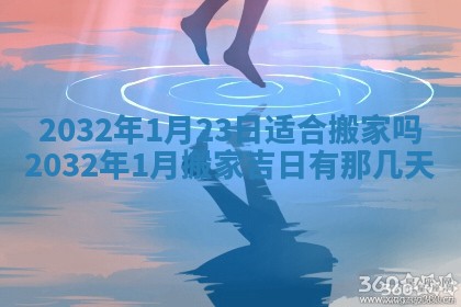 2026年公历3月适合领结婚证的黄历择吉,黄历领证查询