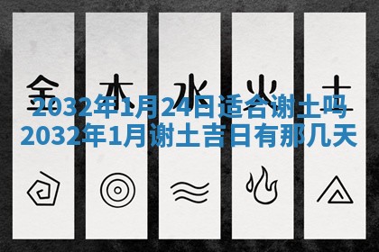 2026年01月23日农历二〇二五年腊月初五出生的于姓女宝宝取名全攻略