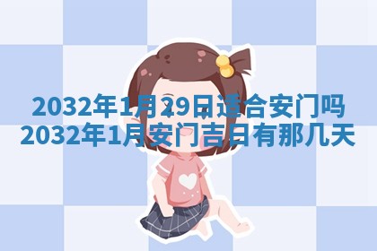 2025年12月4日打麻将财神吉位查询