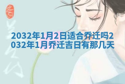 2025年11月25日打麻将财神方位,每日财神方位查询