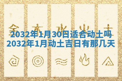 唐姓男宝宝取名大全：2026年01月18日出生的宝宝名字推荐