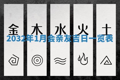 2025年11月25日打麻将财神方位,每日财神方位查询