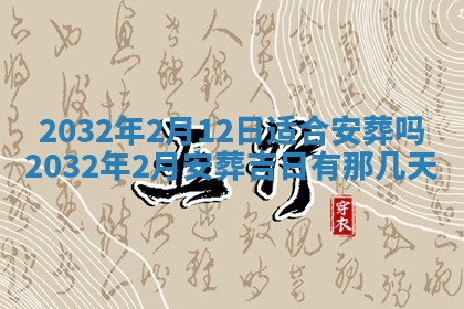 如何给2026年02月07日出生的孔姓男宝宝起个好名字？专业分析与建议