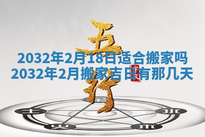 2025年11月28日每日财神吉位