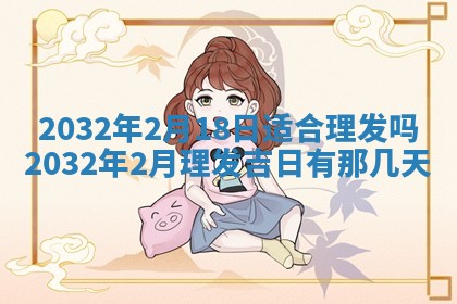 如何给2026年02月07日出生的孔姓男宝宝起个好名字？专业分析与建议