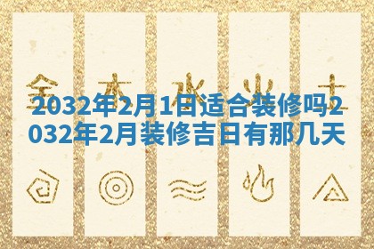 如何给2026年02月07日出生的孔姓男宝宝起个好名字？专业分析与建议