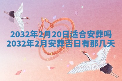 今日2025年6月22日万年历开始施工吉日查询,动土是好日子吗