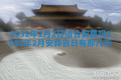 如何给2026年02月07日出生的孔姓男宝宝起个好名字？专业分析与建议