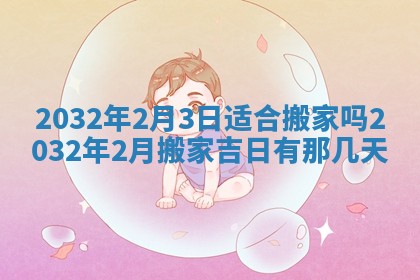 如何给2026年02月07日出生的孔姓男宝宝起个好名字？专业分析与建议