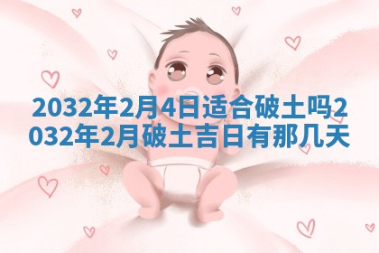 如何给2026年02月07日出生的孔姓男宝宝起个好名字？专业分析与建议