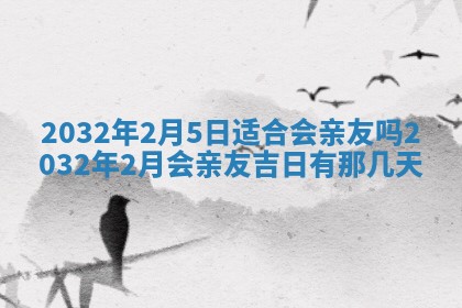 如何给2026年02月07日出生的孔姓男宝宝起个好名字？专业分析与建议