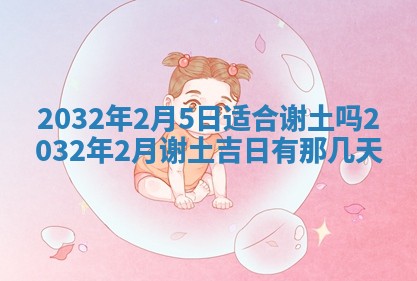 如何给2026年02月07日出生的孔姓男宝宝起个好名字？专业分析与建议