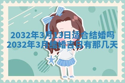如何给2026年02月07日出生的孔姓男宝宝起个好名字？专业分析与建议
