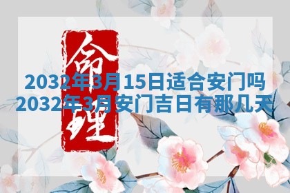 如何给2026年02月07日出生的孔姓男宝宝起个好名字？专业分析与建议
