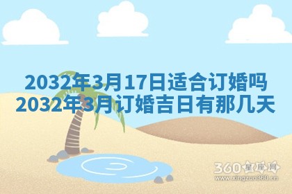 今日2025年6月22日万年历开始施工吉日查询,动土是好日子吗