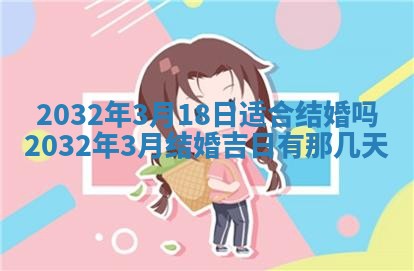 如何给2026年02月07日出生的孔姓男宝宝起个好名字？专业分析与建议