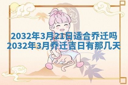 如何给2026年02月07日出生的孔姓男宝宝起个好名字？专业分析与建议