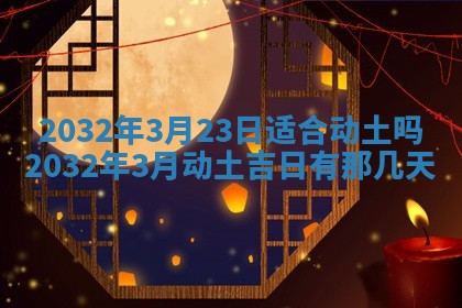 如何给2026年02月07日出生的孔姓男宝宝起个好名字？专业分析与建议