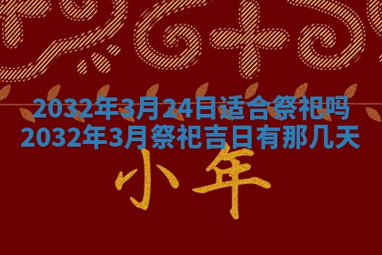 如何给2026年02月07日出生的孔姓男宝宝起个好名字？专业分析与建议