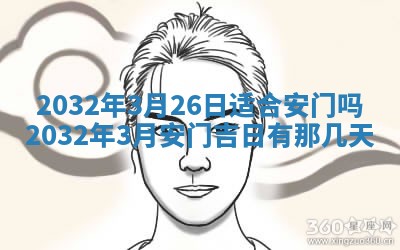 如何给2026年02月07日出生的孔姓男宝宝起个好名字？专业分析与建议