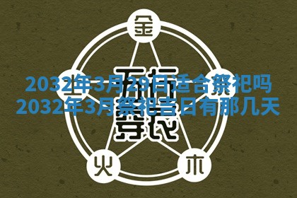 如何给2026年02月07日出生的孔姓男宝宝起个好名字？专业分析与建议