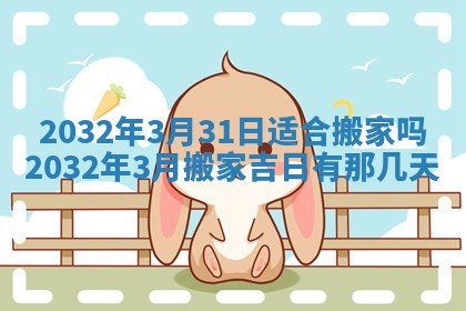 如何给2026年02月07日出生的孔姓男宝宝起个好名字？专业分析与建议