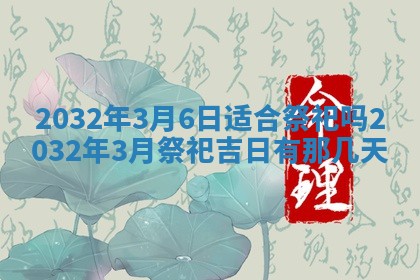 如何给2026年02月07日出生的孔姓男宝宝起个好名字？专业分析与建议