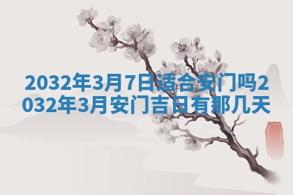 如何给2026年02月07日出生的孔姓男宝宝起个好名字？专业分析与建议