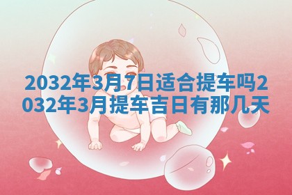 如何给2026年02月07日出生的孔姓男宝宝起个好名字？专业分析与建议