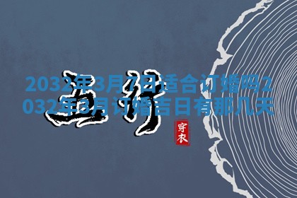 如何给2026年02月07日出生的孔姓男宝宝起个好名字？专业分析与建议