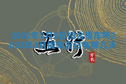 如何给2026年02月07日出生的孔姓男宝宝起个好名字？专业分析与建议