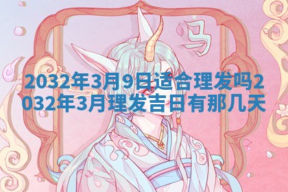 如何给2026年02月07日出生的孔姓男宝宝起个好名字？专业分析与建议