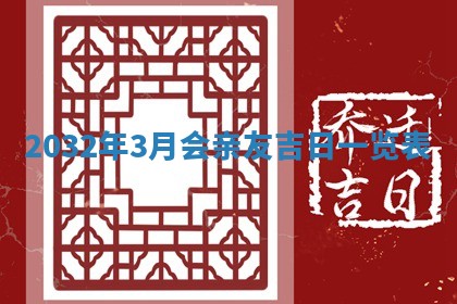 2025年11月25日打麻将财神方位,每日财神方位查询