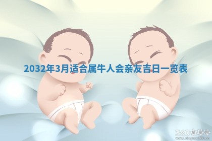 2025年11月27日财神位置方向