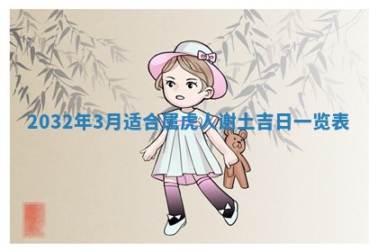 2025年11月27日财神位置方向