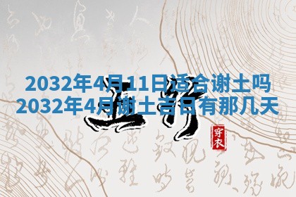 如何给2026年02月07日出生的孔姓男宝宝起个好名字？专业分析与建议