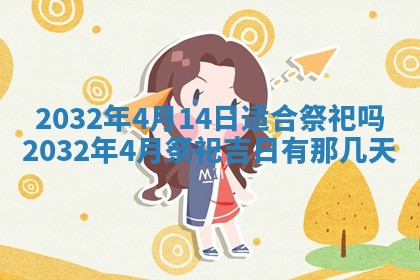 如何给2026年02月07日出生的孔姓男宝宝起个好名字？专业分析与建议