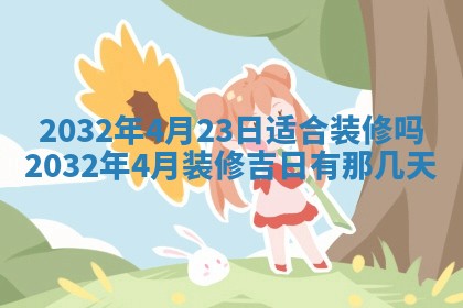 如何给2026年02月07日出生的孔姓男宝宝起个好名字？专业分析与建议