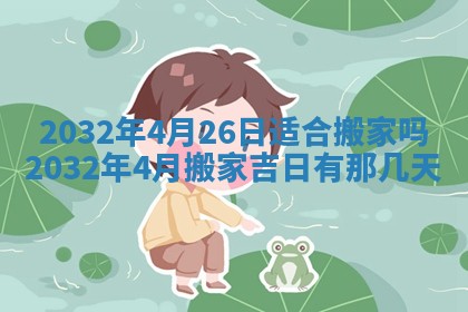 如何给2026年02月07日出生的孔姓男宝宝起个好名字？专业分析与建议