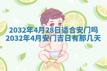 如何给2026年02月07日出生的孔姓男宝宝起个好名字？专业分析与建议