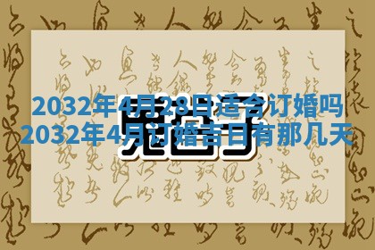 如何给2026年02月07日出生的孔姓男宝宝起个好名字？专业分析与建议