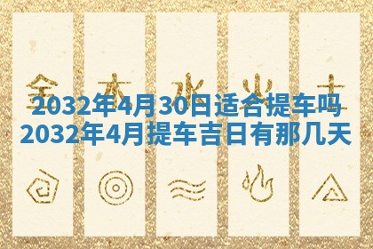 如何给2026年02月07日出生的孔姓男宝宝起个好名字？专业分析与建议
