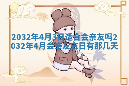 如何给2026年02月07日出生的孔姓男宝宝起个好名字？专业分析与建议