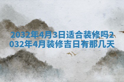 如何给2026年02月07日出生的孔姓男宝宝起个好名字？专业分析与建议