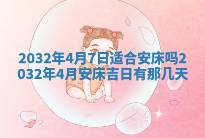 如何给2026年02月07日出生的孔姓男宝宝起个好名字？专业分析与建议