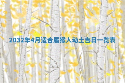 如何给2026年02月07日出生的孔姓男宝宝起个好名字？专业分析与建议