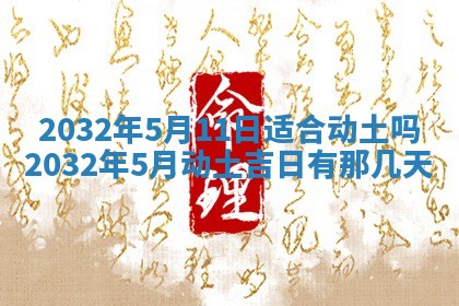 如何给2026年02月07日出生的孔姓男宝宝起个好名字？专业分析与建议