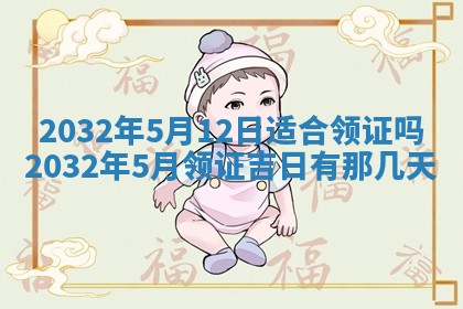 如何给2026年02月07日出生的孔姓男宝宝起个好名字？专业分析与建议