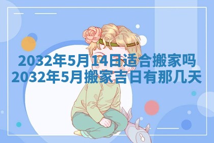 如何给2026年02月07日出生的孔姓男宝宝起个好名字？专业分析与建议