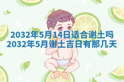 如何给2026年02月07日出生的孔姓男宝宝起个好名字？专业分析与建议